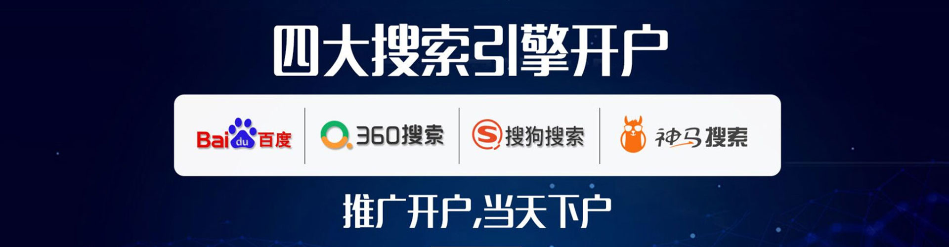 镇坪百度充值返点
