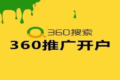 百度关键词推广价格详解：从入门到精通的实战经验